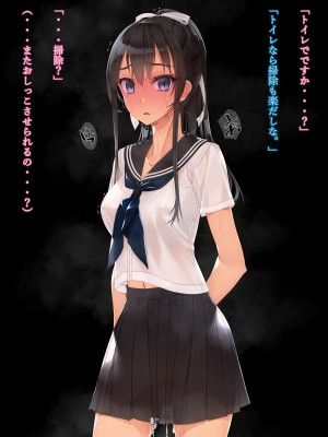 [村上水軍の館] 負けたらお前、ひと晩俺の性玩具_190