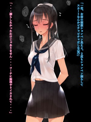 [村上水軍の館] 負けたらお前、ひと晩俺の性玩具_214