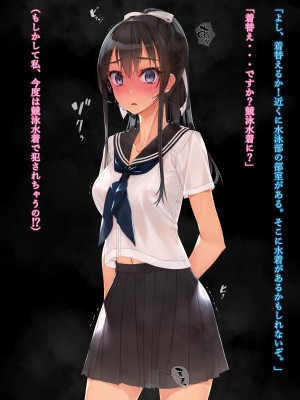 [村上水軍の館] 負けたらお前、ひと晩俺の性玩具_215