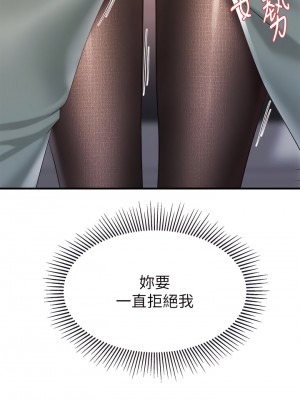 親子餐廳的媽媽們 22-23話_22_17