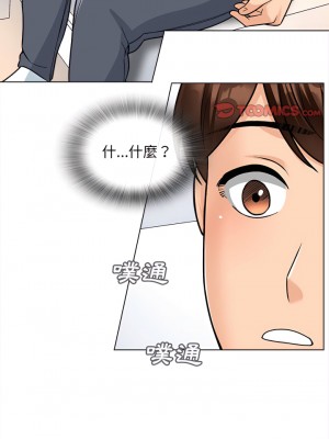 幸福公寓 11-12話_12_01