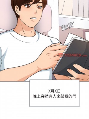 幸福公寓 11-12話_12_18