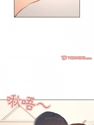 疫情期間的家教生活 17-18話_17_09