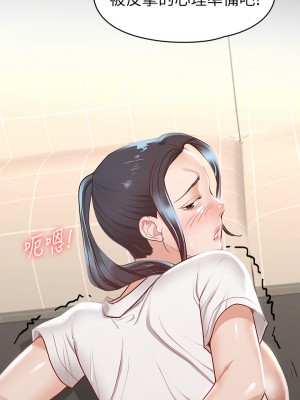 征服女神 27-28話_28_03