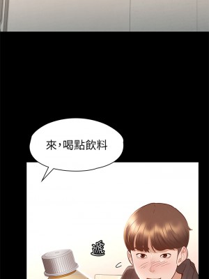 征服女神 27-28話_28_21