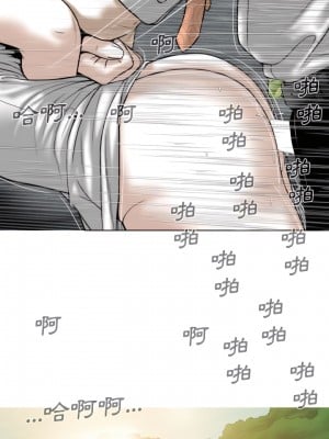 只愛那女人 32-33話_32_18