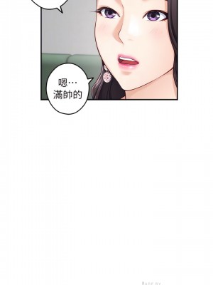 姊姊的房間 33話_33_10