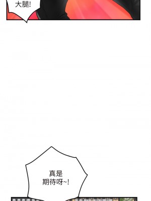 姊姊的房間 33話_33_15