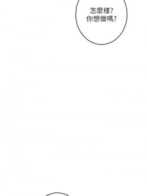 姊姊的房間 33話_33_22