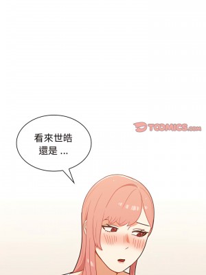 組長好神祕 22-23話_22_02