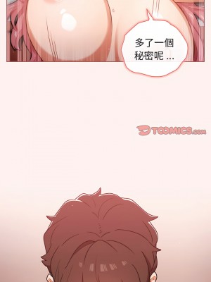 組長好神祕 22-23話_22_15