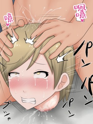 [不可视汉化][桃首ゾンビ娘] 生首オナホール系ムスメ_096_095