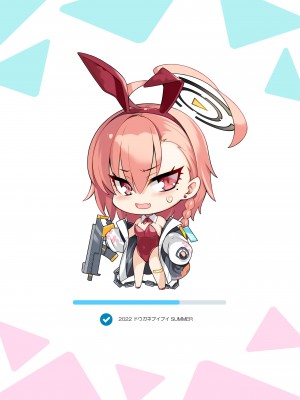 [ドウガネブイブイ (あぶりだしざくろ)] Healing×Hopping (ブルーアーカイブ) [空気系☆漢化] [Digital]_020