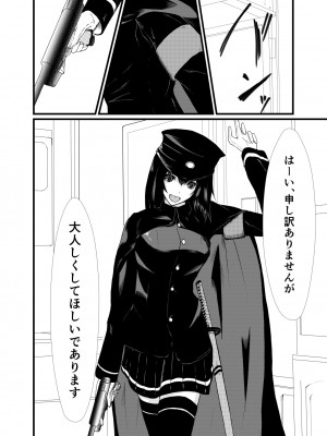 [CoolHeadWarmHeart (喜屋武)] それでもあなたをあいしてる (艦隊これくしょん -艦これ-) [DL版]_05