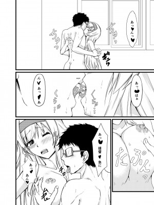 [CoolHeadWarmHeart (喜屋武)] それでもあなたをあいしてる (艦隊これくしょん -艦これ-) [DL版]_31