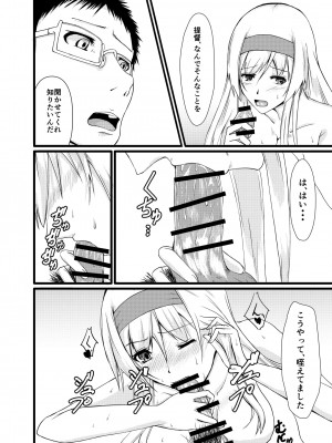 [CoolHeadWarmHeart (喜屋武)] それでもあなたをあいしてる (艦隊これくしょん -艦これ-) [DL版]_33