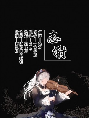 [毛玉牛乳、咲田書店 (玉之けだま、さきだ咲紀)] orico. -オリ娘。- (オリジナル) [白杨汉化组]_25