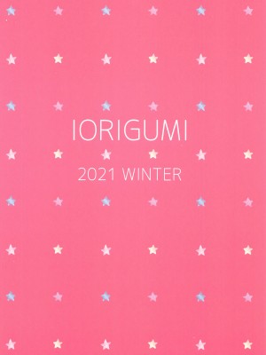 (C99) [庵組 (鴇田アルミ)] 茄子さんとショタP (アイドルマスター シンデレラガールズ) [黄记汉化组]_39