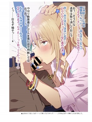 [ひとのふんどし (ゆきよし真水)] ひとのふんどしラクガキ総集編+ [DL版]_070