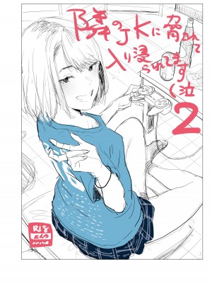 [ひとのふんどし (ゆきよし真水)] ひとのふんどしラクガキ総集編+ [DL版]_006