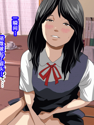 [サークルENZIN] 家庭教師という酒池肉林な日々2完結編(途中まで) [TA自翻]_277