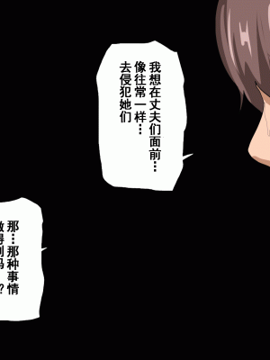 [サークルENZIN] 家庭教師という酒池肉林な日々2完結編(途中まで) [TA自翻]_696