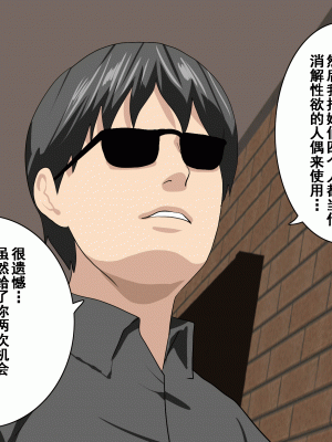 [サークルENZIN] 家庭教師という酒池肉林な日々2完結編(途中まで) [TA自翻]_688