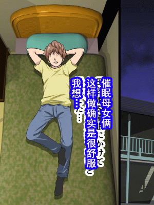 [サークルENZIN] 家庭教師という酒池肉林な日々2完結編(途中まで) [TA自翻]_390