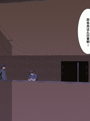 [サークルENZIN] 家庭教師という酒池肉林な日々2完結編(途中まで) [TA自翻]_677