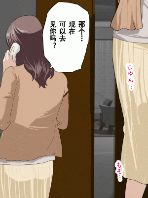 [サークルENZIN] 家庭教師という酒池肉林な日々2完結編(途中まで) [TA自翻]_411