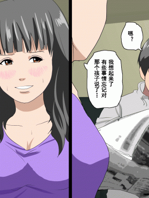 [サークルENZIN] 家庭教師という酒池肉林な日々2完結編(途中まで) [TA自翻]_565