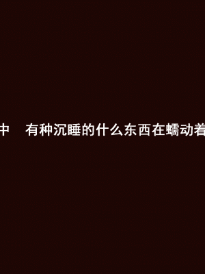 [サークルENZIN] 家庭教師という酒池肉林な日々2完結編(途中まで) [TA自翻]_608