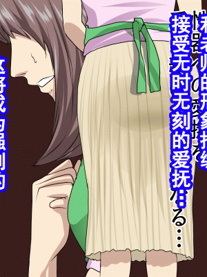 [サークルENZIN] 家庭教師という酒池肉林な日々2完結編(途中まで) [TA自翻]_669