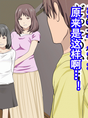 [サークルENZIN] 家庭教師という酒池肉林な日々2完結編(途中まで) [TA自翻]_630