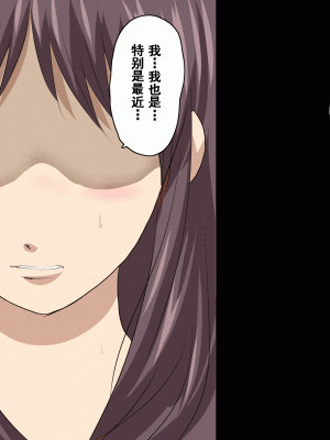 [サークルENZIN] 家庭教師という酒池肉林な日々2完結編(途中まで) [TA自翻]_461