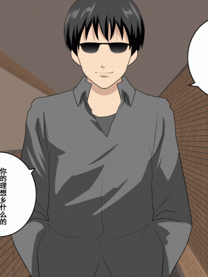 [サークルENZIN] 家庭教師という酒池肉林な日々2完結編(途中まで) [TA自翻]_603