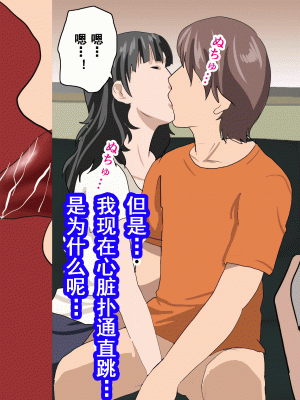 [サークルENZIN] 家庭教師という酒池肉林な日々2完結編(途中まで) [TA自翻]_330