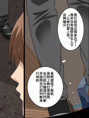 [サークルENZIN] 家庭教師という酒池肉林な日々2完結編(途中まで) [TA自翻]_685