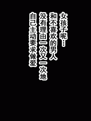 [サークルENZIN] 家庭教師という酒池肉林な日々2完結編(途中まで) [TA自翻]_238