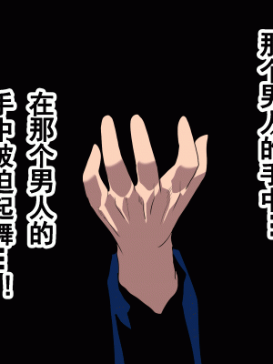 [サークルENZIN] 家庭教師という酒池肉林な日々2完結編(途中まで) [TA自翻]_642