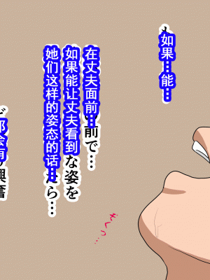 [サークルENZIN] 家庭教師という酒池肉林な日々2完結編(途中まで) [TA自翻]_572