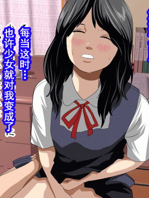 [サークルENZIN] 家庭教師という酒池肉林な日々2完結編(途中まで) [TA自翻]_279