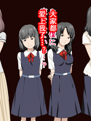 [サークルENZIN] 家庭教師という酒池肉林な日々2完結編(途中まで) [TA自翻]_337