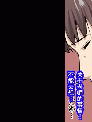 [サークルENZIN] 家庭教師という酒池肉林な日々2完結編(途中まで) [TA自翻]_666