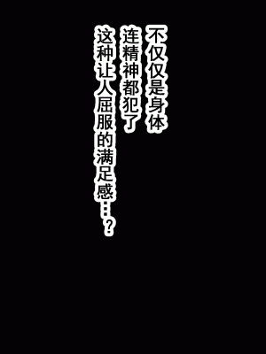 [サークルENZIN] 家庭教師という酒池肉林な日々2完結編(途中まで) [TA自翻]_394