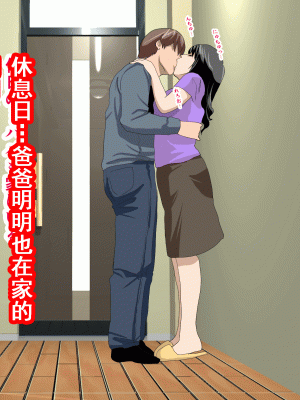 [サークルENZIN] 家庭教師という酒池肉林な日々2完結編(途中まで) [TA自翻]_543