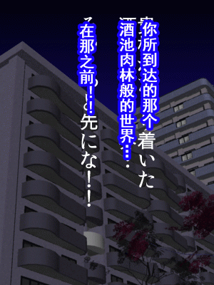 [サークルENZIN] 家庭教師という酒池肉林な日々2完結編(途中まで) [TA自翻]_621