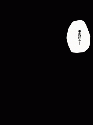 [サークルENZIN] 家庭教師という酒池肉林な日々2完結編(途中まで) [TA自翻]_236