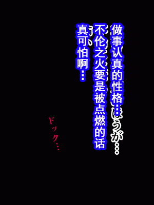 [サークルENZIN] 家庭教師という酒池肉林な日々2完結編(途中まで) [TA自翻]_418