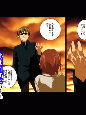 [サークルENZIN] 家庭教師という酒池肉林な日々2完結編(途中まで) [TA自翻]_683